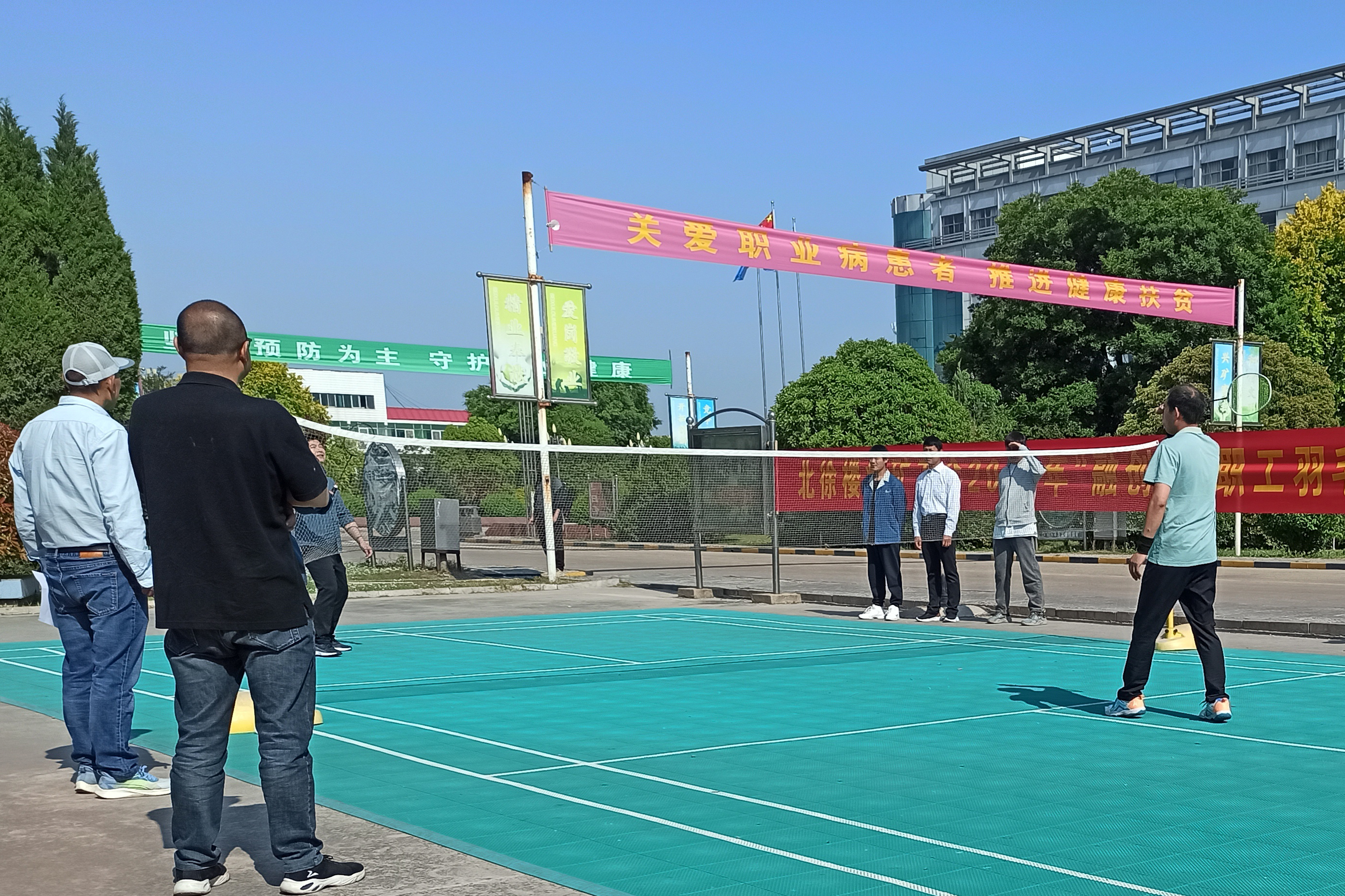 文娛生活 | “棋”開(kāi)得勝 “羽”你共享——北徐樓煤礦舉辦職工羽毛球、象棋專(zhuān)項比賽